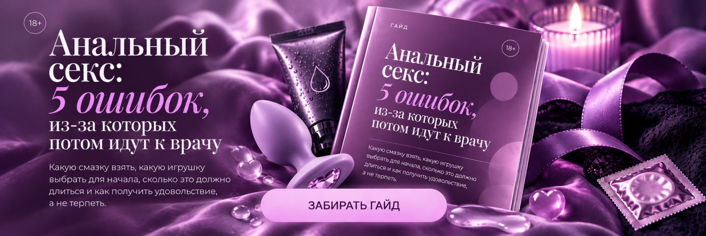 Баннер 4