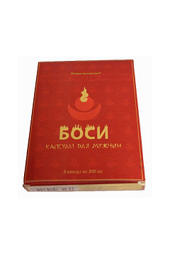 Капсулы ''Боси'' 2 капсул