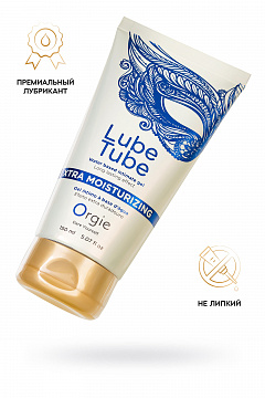Лубрикант на водной основе ORGIE LUBE TUBE XTRA MOISTURIZING с интенсивно увлажняющим эффектом, 150